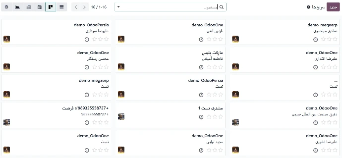 سرنخ ها