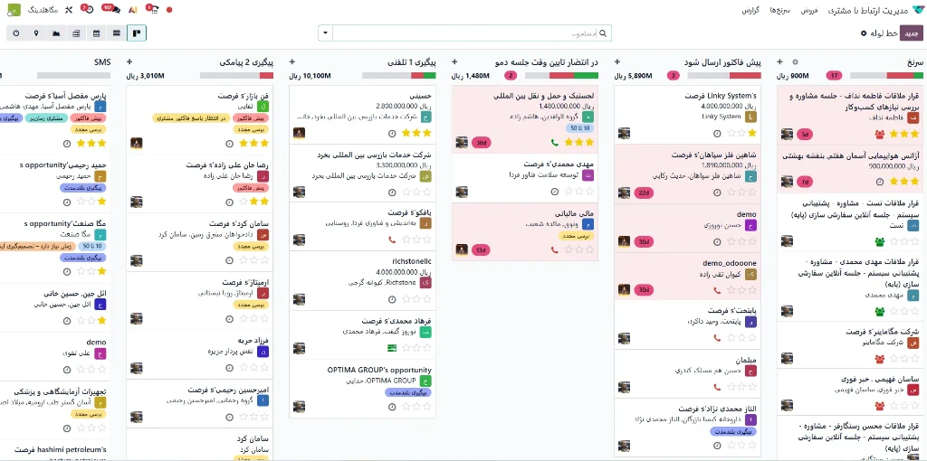 نرم‌افزار CRM اودوو