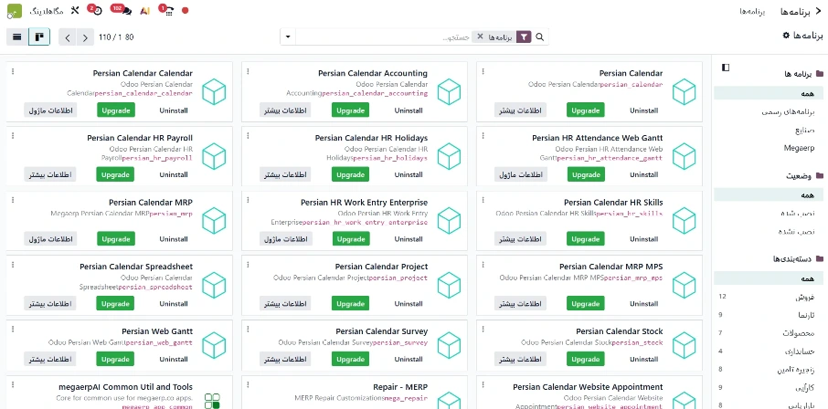 Odoo apps