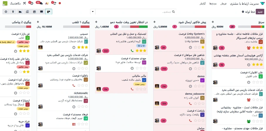 crm اودوو